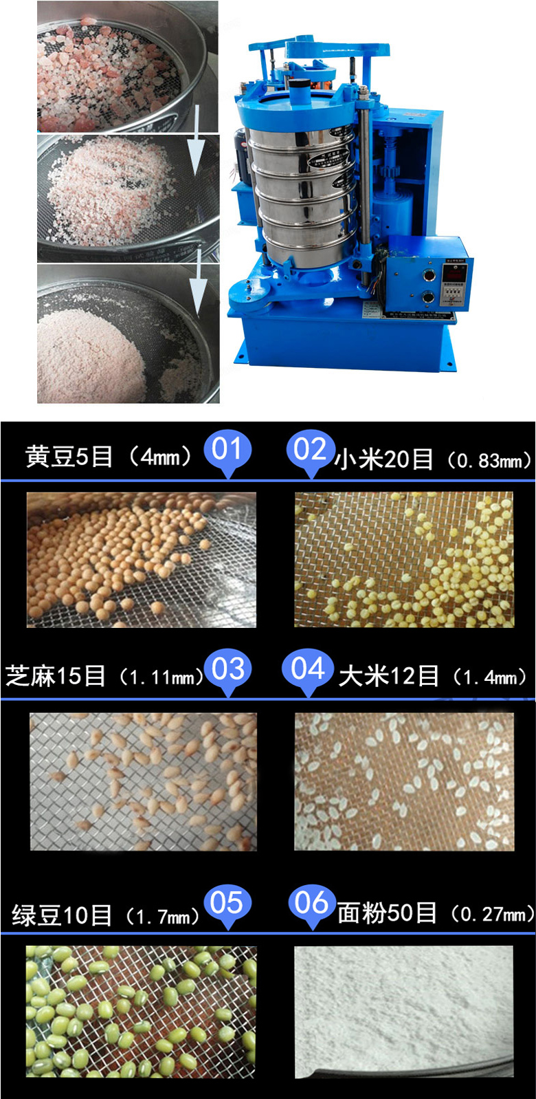 拍擊篩主要應(yīng)用范圍在化肥，建筑，化工，食品，醫(yī)藥，金屬等行業(yè)中