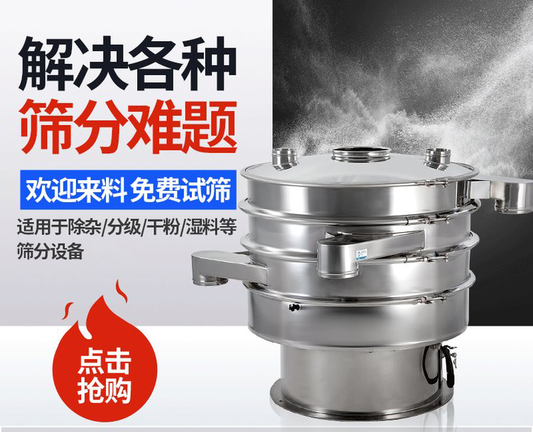 振蕩篩重錘能夠調(diào)整激振力的大小，從而實(shí)現(xiàn)不同物料的篩網(wǎng)調(diào)節(jié)和篩分。