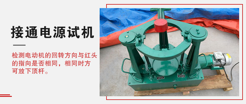 拍擊篩在使用前需要進(jìn)行試機(jī)，這樣主要是為了防止在使用時(shí)出現(xiàn)一些操作上的錯(cuò)誤。