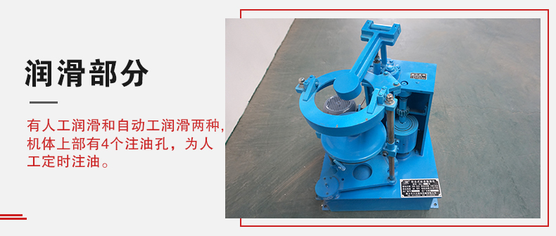 拍擊篩的人工潤(rùn)滑和自動(dòng)潤(rùn)滑分辨是人工潤(rùn)滑的篩機(jī)有4個(gè)注油孔。
