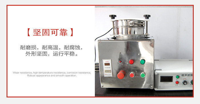 實(shí)驗(yàn)篩用戶多選用不銹鋼材質(zhì)耐磨損，耐腐蝕使用壽命長(zhǎng)。