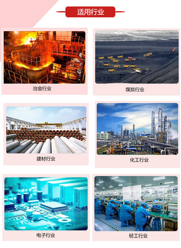 微型振動(dòng)電機(jī)適用的范圍就比較廣泛：冶金，煤炭，建材，化工，輕工，電子，機(jī)械等行業(yè)的使用。圖片展示