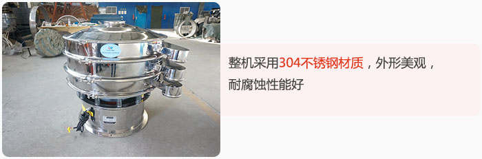 整機(jī)精選304不銹鋼材質(zhì)，外形美觀，耐腐蝕性能好