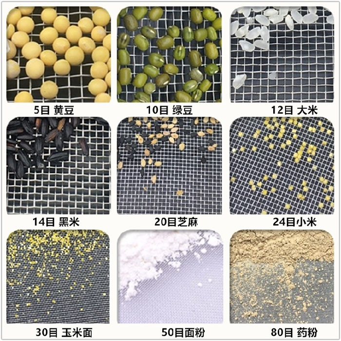 Φ300試驗篩適用于：糧食，建材，化工，砂石等行業(yè)