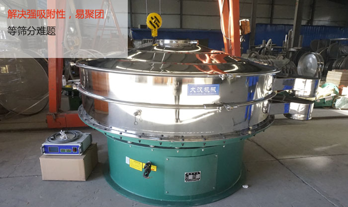 超音波振動篩能解決強吸附性，易聚團的篩分難題