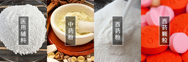 醫(yī)藥振動篩可篩分中藥粉，西藥粉，西藥顆粒，醫(yī)用輔料等物料