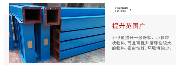 TD型斗式提升機(jī)適用物料特點(diǎn)展示圖。