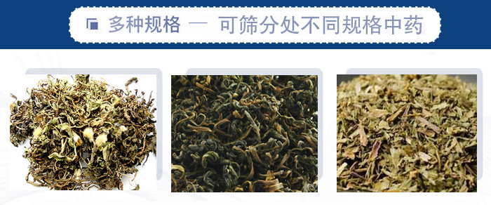 篩分機(jī)一般處理粒度在0.074—5mm，含水量小于7%，無(wú)粘性的各種干式粉狀或顆粒狀物料的篩分