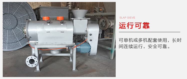 氣旋篩的運(yùn)行比較可靠，能夠?qū)崿F(xiàn)單機(jī)或多機(jī)配套使用。