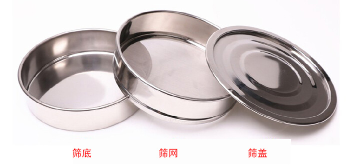 篩底，篩網(wǎng)，篩蓋展示圖